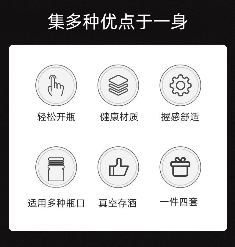 飞赫详情_02