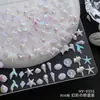 Acessórios para Nail Art Série Oceano Estrela-do-mar Simulação Mista Concha Cavalo-marinho Coqueiro Concha Perolada Acessórios de Decoração para Nail Art