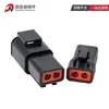 Conector automotriz conector impermeable DTP04-2P-E004 alta corriente macho y hembra acoplamiento enchufe de 2 orificios