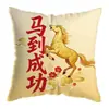 Almohada Auspiciosa Personalizada para el Año Nuevo 2026, Almohada Festiva del Año del Caballo, Cojín de Almohada Personalizado con Impresión de Logo