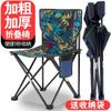 Silla plegable para exteriores, Silla de pesca de ocio, Silla para bocetos de arte, Silla de pesca con respaldo, Silla de picnic para acampar, Portátil