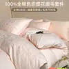 Conjunto de cama de quatro peças em jacquard escovado 100% algodão grau A, novo para outono/inverno de 2026, lençol e capa de edredom quentes 100% algodão puro