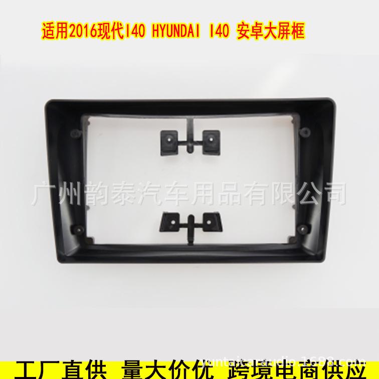 16现代I40.jpg