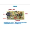 Componentes Individuais: Kit Transmissor FM para Microfone Sem Fio DIY, Rádio de Curto Alcance e Produção Eletrônica de Estação de Rádio