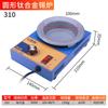 Chuangmeiwei forno de solda de titânio com temperatura ajustável sem chumbo forno de imersão em estanho forno pequeno de fusão de estanho de proteção ambiental 150w-300w