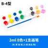 3ML8 Colores One-piece Relleno de Pigmento Acrílico Graffiti Yeso Muñeca Tira de Pigmento Multicolor Pintado Conjunto de Graffiti Hecho a Mano