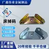 Retentor de tamanho de queda de cama suporte anti-tremor perna de cama suporte triangular de aço inoxidável espessado suporte de placa de camada aço angular ferragens para móveis de cama