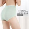 Calcinha feminina de algodão grafeno de cintura alta, confortável, algodão, antibacteriano, virilha, plus size, barriga, tingimento, quadril, calcinhas simples