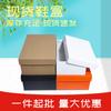 Cajas para Zapatos al por Mayor, Cajas de Papel, Cajas de Almacenamiento con Tapa, Cajas de Embalaje para Zapatos de Papel Kraft, Cajas para Zapatos, Cajas de Regalo, Plegables