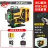 Nível a Laser Infravermelho 12 Luzes Fortes Alta Precisão Luz Verde 16 Linhas Nivelamento Automático Display Digital LED HD Nível