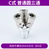 Conector Rápido Neumático de Dos Vías Tipo C Redondo de Bloqueo Automático Smy Conector para Bomba de Aire Compresor de Aire Smv Conector Redondo de Tres Vías
