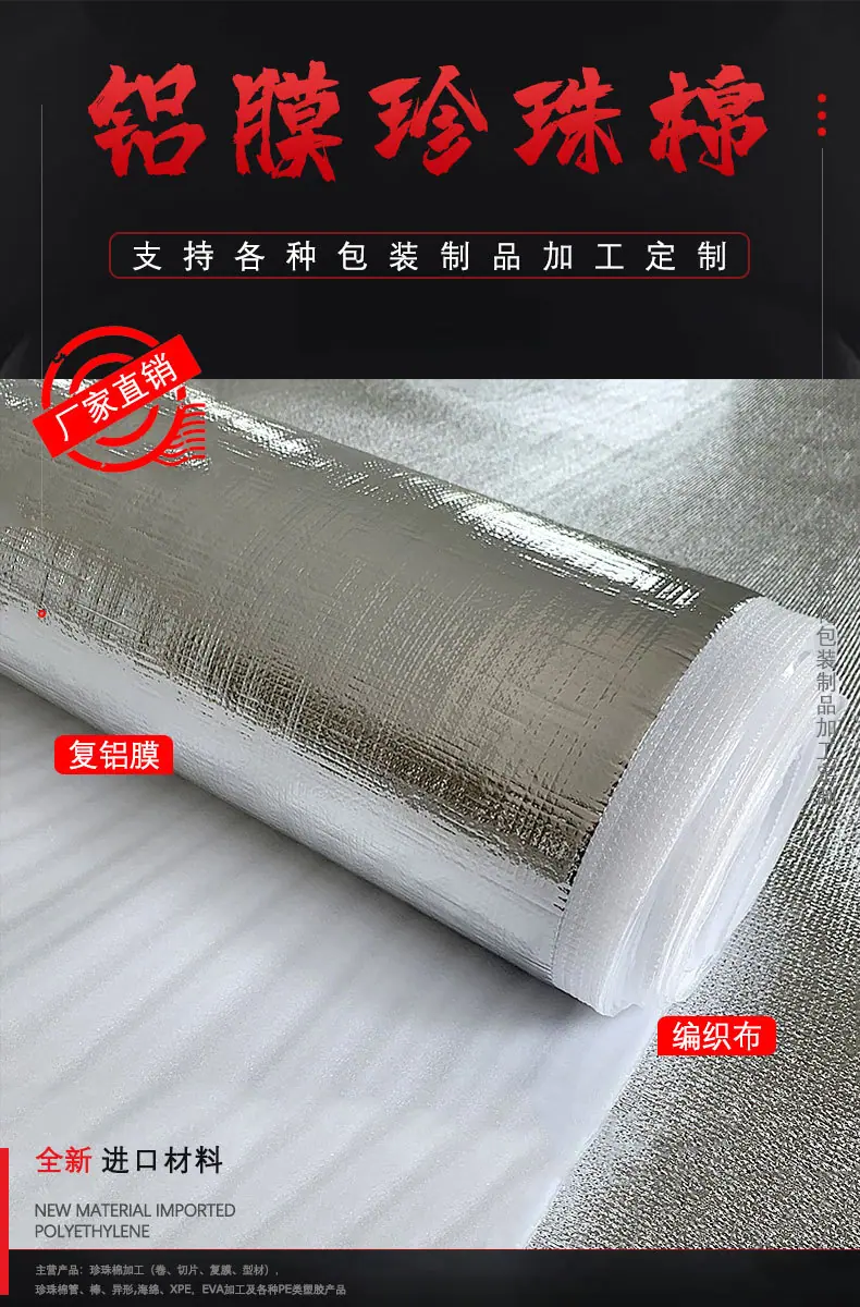 产品详情_01.jpg