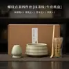 Batidor de Matcha Chasen con Soporte para Chasen de 100 Púas, Combinación Dinastía Song, Punto de Té, Batidor de Matcha, Juego de Herramientas para Té, Caja de Regalo Japonesa