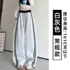 Pantalones de mujer de contraste blanco y gris con franja en la cintura de doble raya y bajo curvo, para otoño, de cintura alta, casual, holgados, adelgazantes, de pierna ancha, deportivos