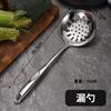 Espátula de acero inoxidable 304 cuchara casera para saltear cuchara espesa para gachas sopa colador para polvos pala para freír filete pesca de cara traje de cuchara de arroz totalmente de acero