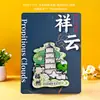 Imán de Nevera Metálico de Fuzhou Magnético de Tres Capas Producto Cultural y Creativo 3D Souvenir de Turismo de la Ciudad Regalo Imán de Nevera