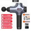 Pistola de masajeador muscular vibratorio eléctrico para fitness, equipo de masaje, pistola de masaje, nueva fábrica transfronteriza, directo de fábrica