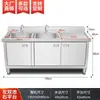 Fregadero Comercial Doble Escurridor Fregadero de Acero Inoxidable Gabinete de Fregadero Fregadero para Lavar Verduras Fregadero para Lavar Manos Lavar Platos Banco de Trabajo