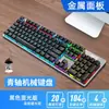 Teclado Mecánico Real AOC GK410 E-Sports Eje Verde Multimodo Luminoso Juego Negocios USB Cableado Mecánico Real
