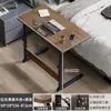 Mesita de Noche Móvil Elevable Pequeña Mesa Dormitorio Hogar Sala de Estar Sofá Balcón Dormitorio Mesa Lateral Perezosa Mesa para Computadora