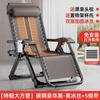 Silla Plegable Reclinable para Descanso al Mediodía, Fuerte y Duradera, Personas Mayores Pueden Sentarse y Acostarse, Silla de Doble Propósito, Silla de Bambú con Respaldo Perezoso de Verano
