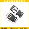 Hebillas de plástico a presión en stock, entrega rápida, hebillas de ajuste para bolsas, hebillas de correa para accesorios de riñoneras, hebillas de presión con forma de rana