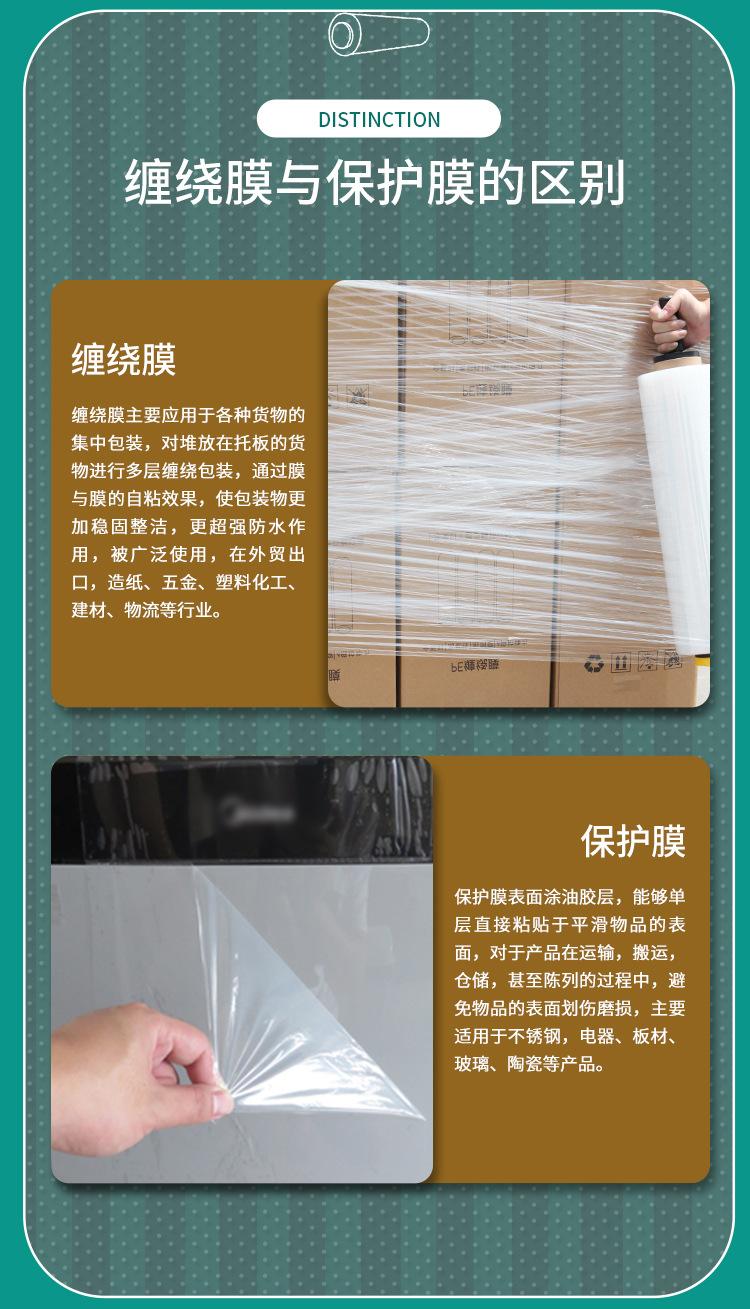 详情上_07.jpg