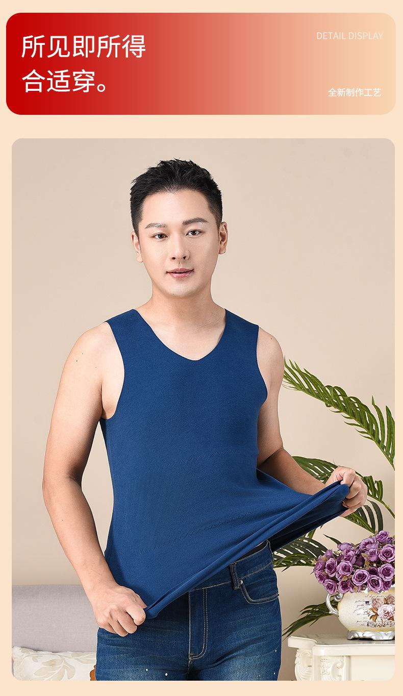 无痕v领背心详情页_15.jpg