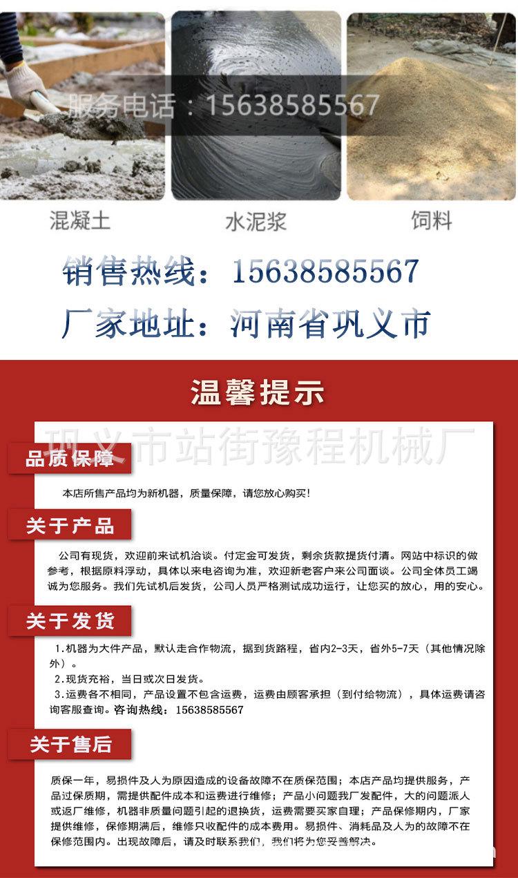 双轴搅拌机