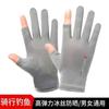 Guantes de Protección Solar para Hombre, Guantes de Hielo de Seda sin Dedos para Verano, Dos Dedos Expuestos, Adecuados para Pesca, Reparto, Medio Dedo, Transpirables para Ciclismo de Verano