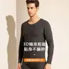 Traje de ropa interior térmica de terciopelo sin costuras para hombre ropa de otoño pantalones largos forrados de polar grueso delgado primavera y otoño invierno