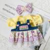 S Belle Star Dailou Ropa Accesorios 30cm Oso Articulado Ropa de Bebé Muñeco de Peluche Hecho a Mano Regalos para Niñas
