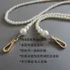 Cadena de Bolso de Perlas para Comercio Exterior Correa de Bolso de Perlas Cadena de Perlas de Imitación Cadena de Bolso Cruzado Portátil