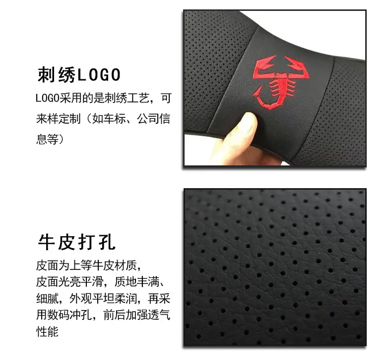 刺绣详情页(通用).jpg