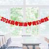 Examen de ingreso a la preparatoria, examen de ingreso a la universidad, juramento de los 100 días, eslogan inspirador, escena del aula escolar de graduación, decoración, bandera y flor