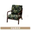 Sillón de sofá de tela, madera maciza, individual, doble, de tres plazas, para sala de estar, casa de huéspedes, habitación de hotel, apartamento, casa de alquiler, estilo vintage