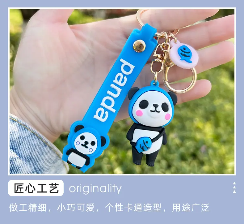 鼎道（钥匙扣）_10.jpg