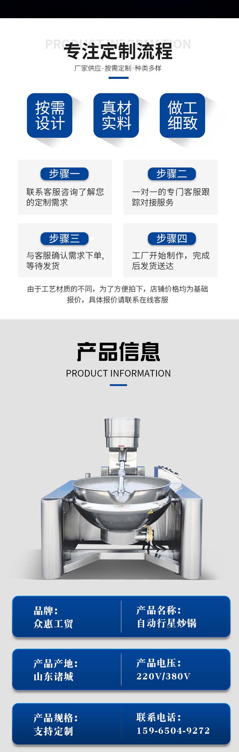 企业微信截图_16615882224934_03