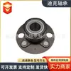 42200-TF0-N51 HUB227T VKBA7447 El fabricante proporciona rodamientos de unidad de cubo de rueda en stock