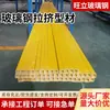 Materiales de Construcción de Ingeniería Perfiles Pultrusionados de FRP Perfiles en L de FRP Perfiles en U de FRP Perfilería de Techo de FRP Tubo Cuadrado de FRP