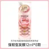 530g Pan Ting Ampollas Profundas Agua Burbujeante Champú Nutritivo Energizante productos genuinos un Membrana Capilar Nutritiva Densa