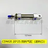 Accesorios para máquina canteadora Jidong Dima: eje de transmisión por engranajes, depósito de pegamento, alimentador de cinta, eje óptico, seguimiento de pegamento anticolisión, depósito de pegamento, aplicación de pegamento.