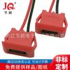Base Hembra Cableada Impermeable Tipo-C2P Nivel 67 Impermeable Interfaz de Carga para Cepillo de Dientes Conector Cableado Tipo-C2P