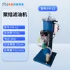 Máquina de Filtro de Óleo a Vácuo Filtro de Óleo de Transformador Lubrificante de Óleo Hidráulico Óleo de Turbina Desidratação e Remoção de Impurezas