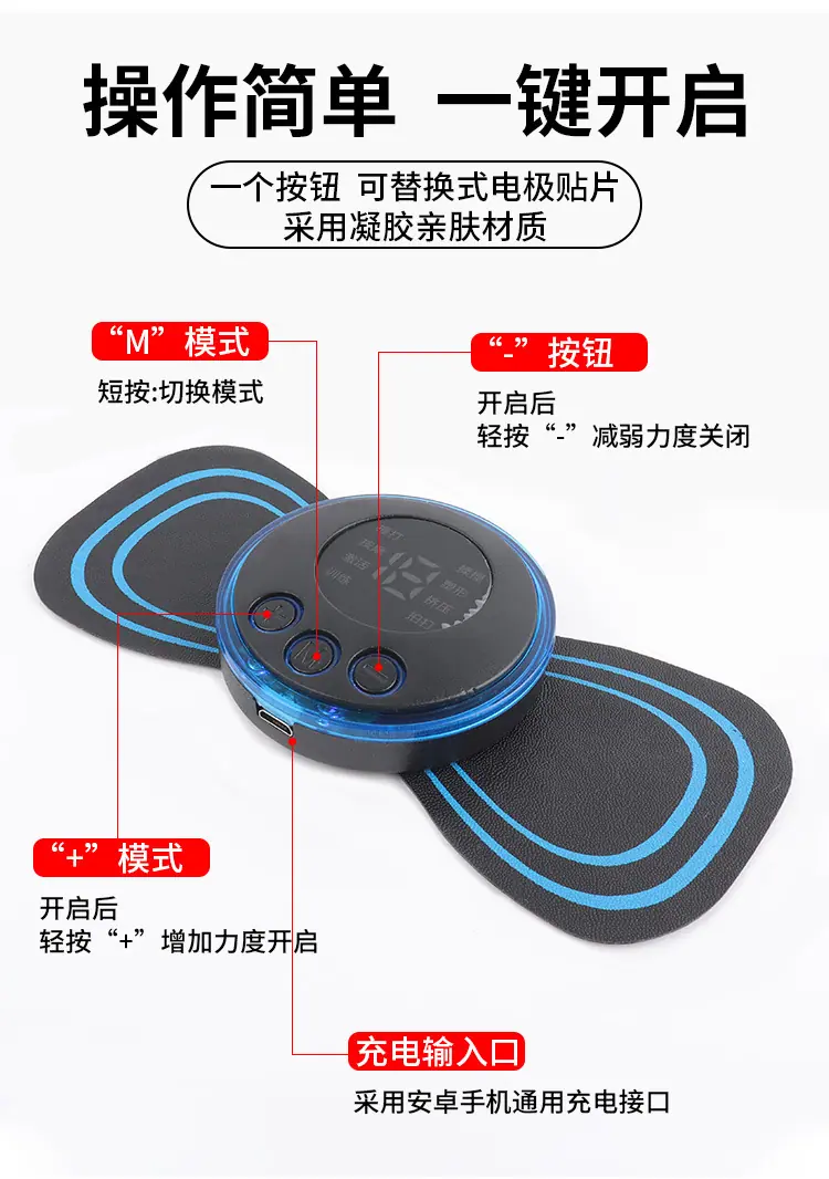 按摩贴详情页_09.jpg