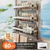 Estante de almacenamiento para baño sin taladro, organizador de pared multicapa para artículos de tocador del inodoro y accesorios de baño