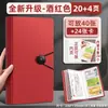 Pasta de Armazenamento de Comprovantes de Depósito, Pasta de Recibos de Papel, Livro de Depósito de Grande Capacidade, Pasta de Cheques, Pasta Especial para Comprovantes de Depósito a Prazo