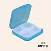 Pastillero de viaje con cuatro compartimentos, portátil, tamaño mini, organizador de pastillas para un día 7 días, estuche de pastillas portátil