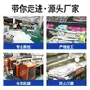 Comercio Exterior Transfronterizo Cielo Estrellado Iridiscente Letreros Luminosos, Señales de Puerta Impermeables para Exteriores, Señales Acrílicas, Tableros Publicitarios