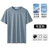 Camiseta de Manga Corta de Algodón Mercerizado Fresco de Amoniaco Líquido Ligero de los 80 para Hombre Verano Nueva Color Puro Secado Rápido Manga Corta